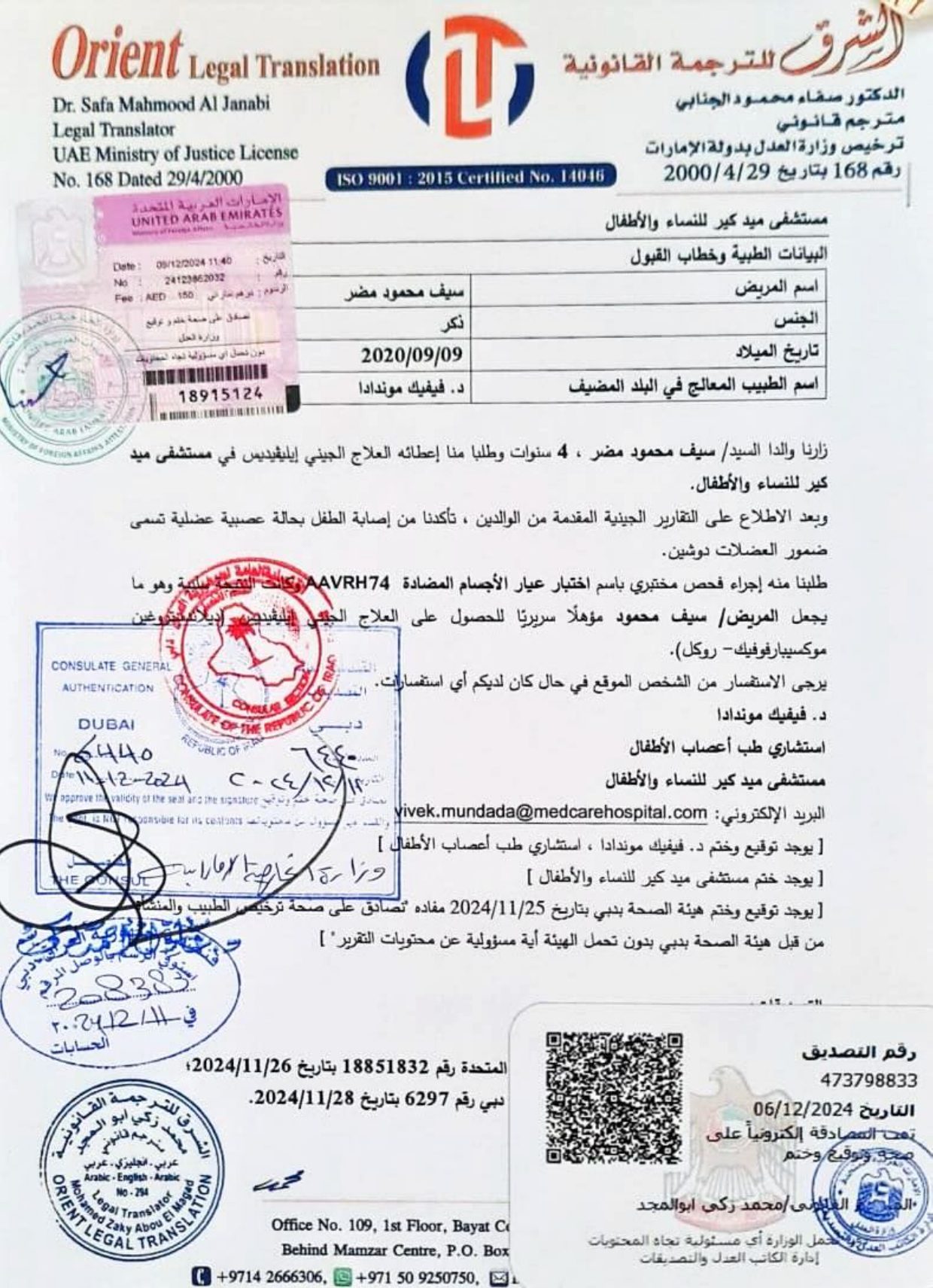صورة 1