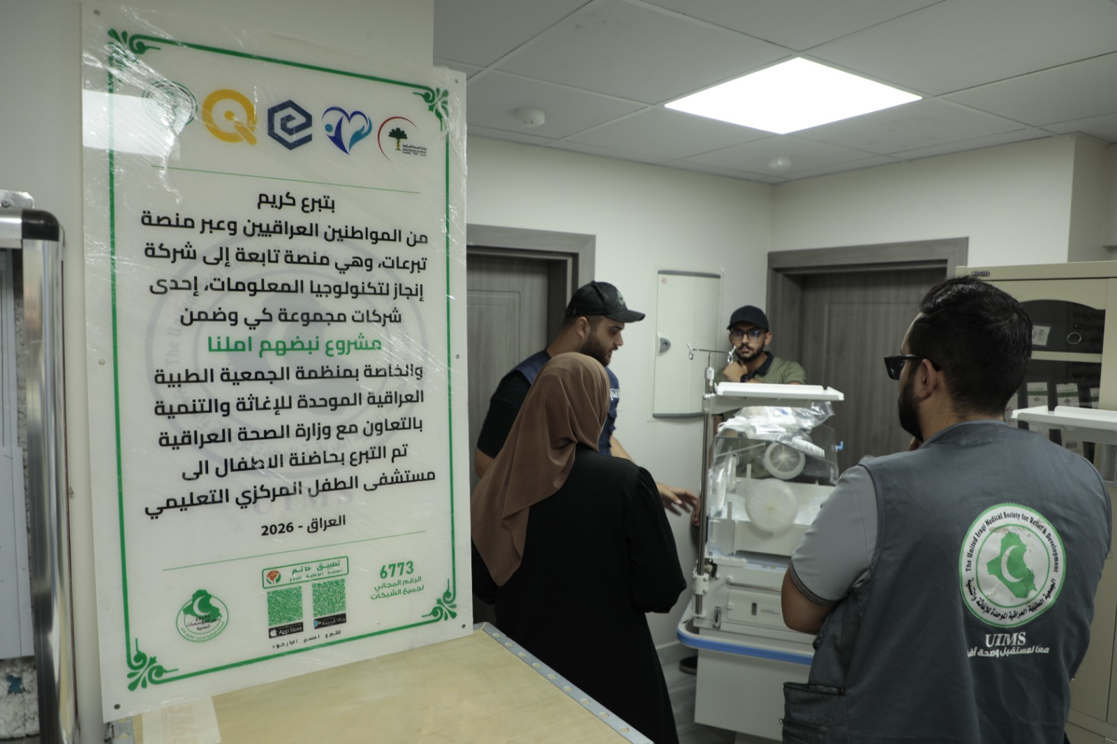 بدأنا خطوات التجهيز 