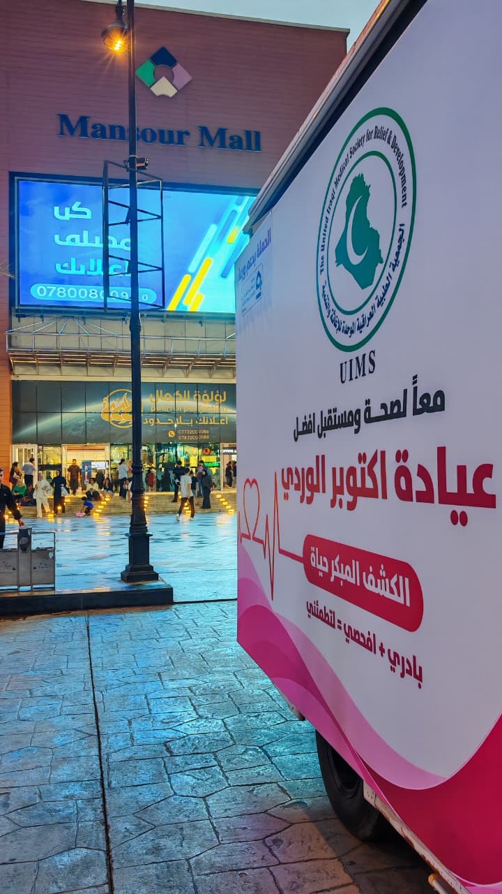 البدء بتنفيذ الحملة