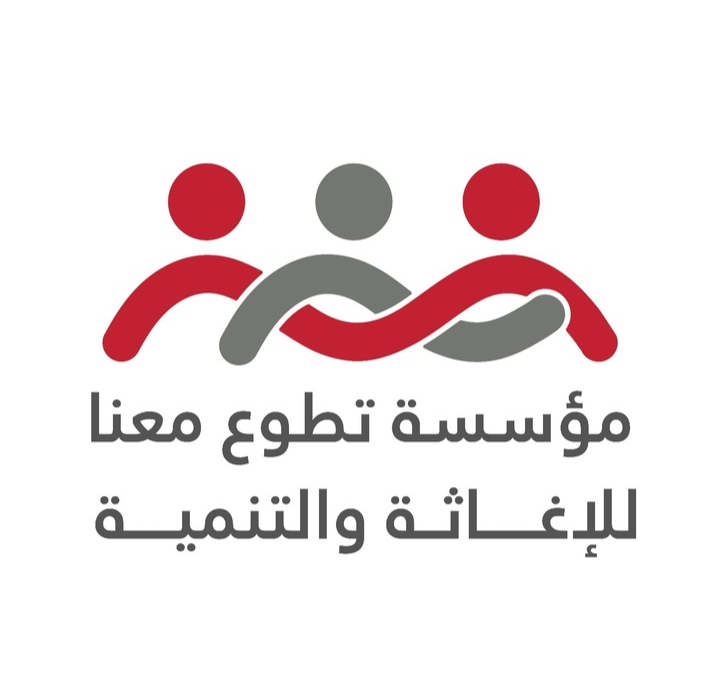 منظمة تطوع معنا 