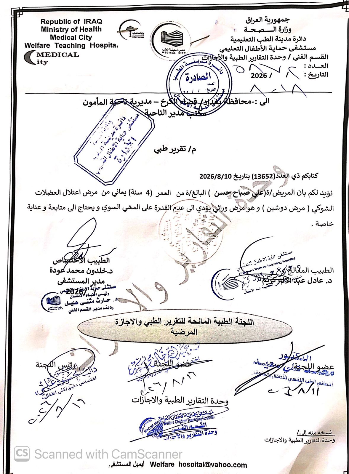 صورة 1