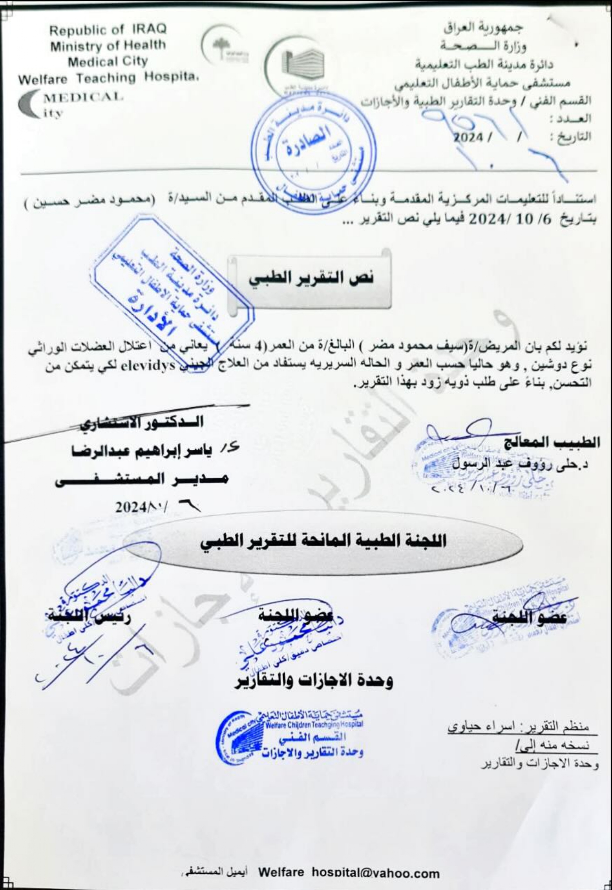 صورة 22