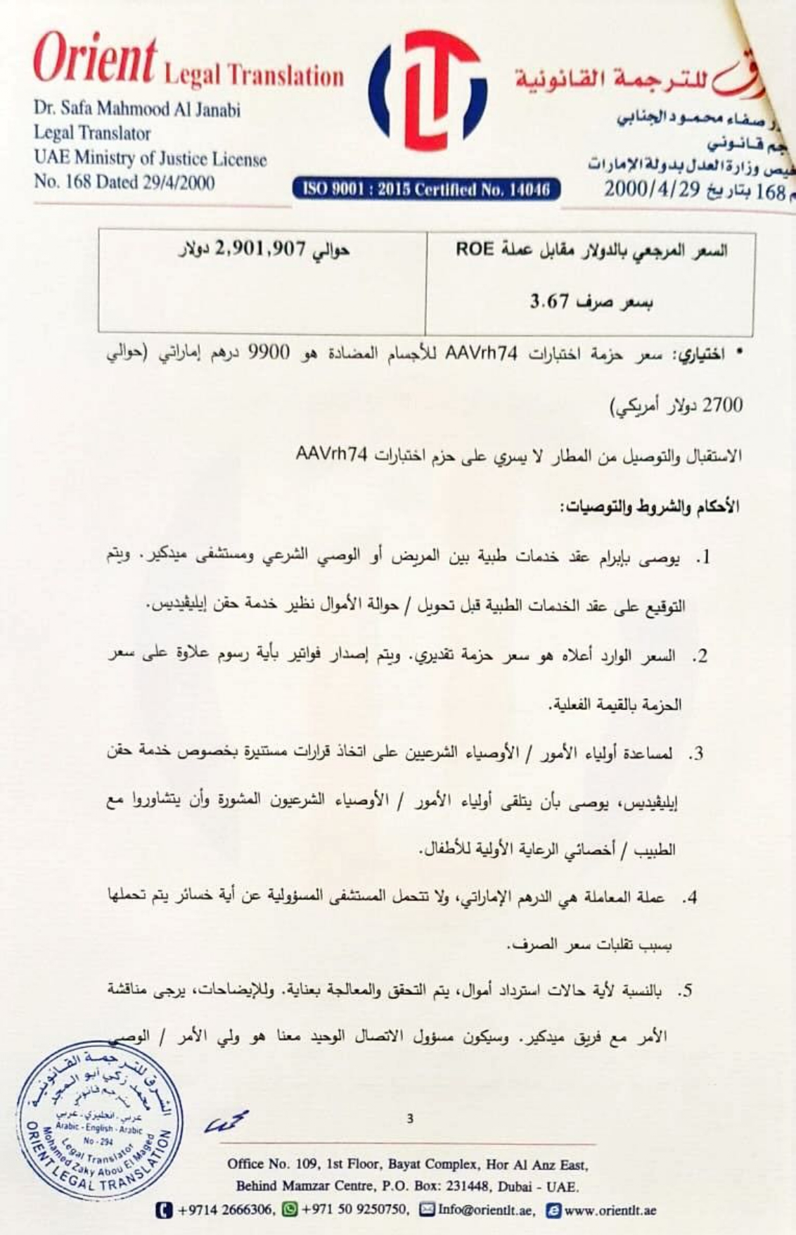 صورة 5