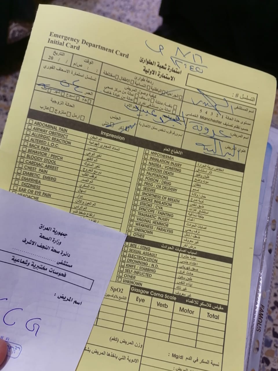 صورة 3