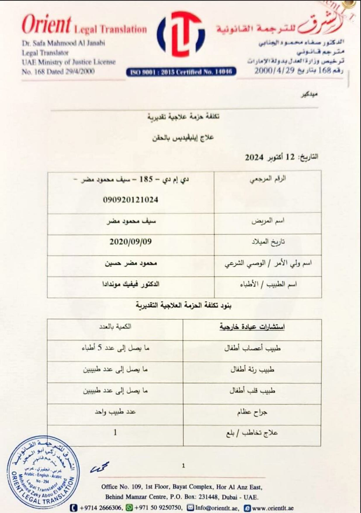 صورة 3