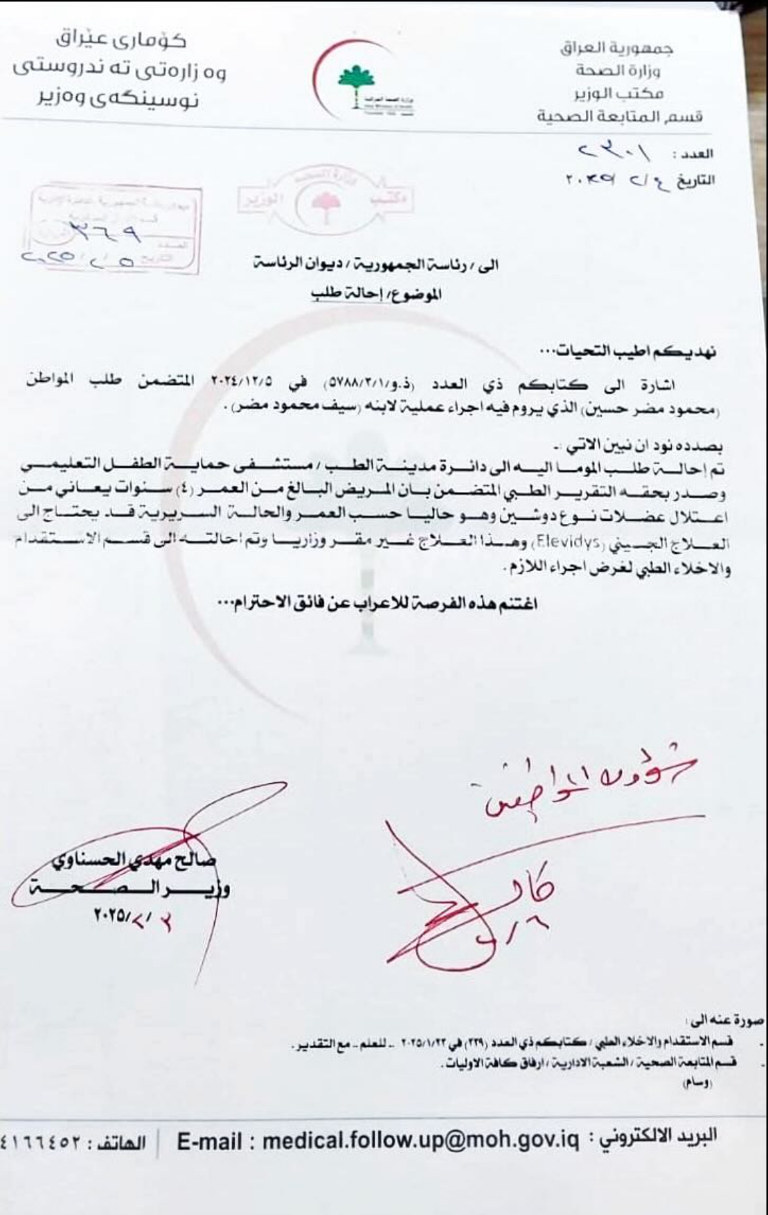 صورة 25