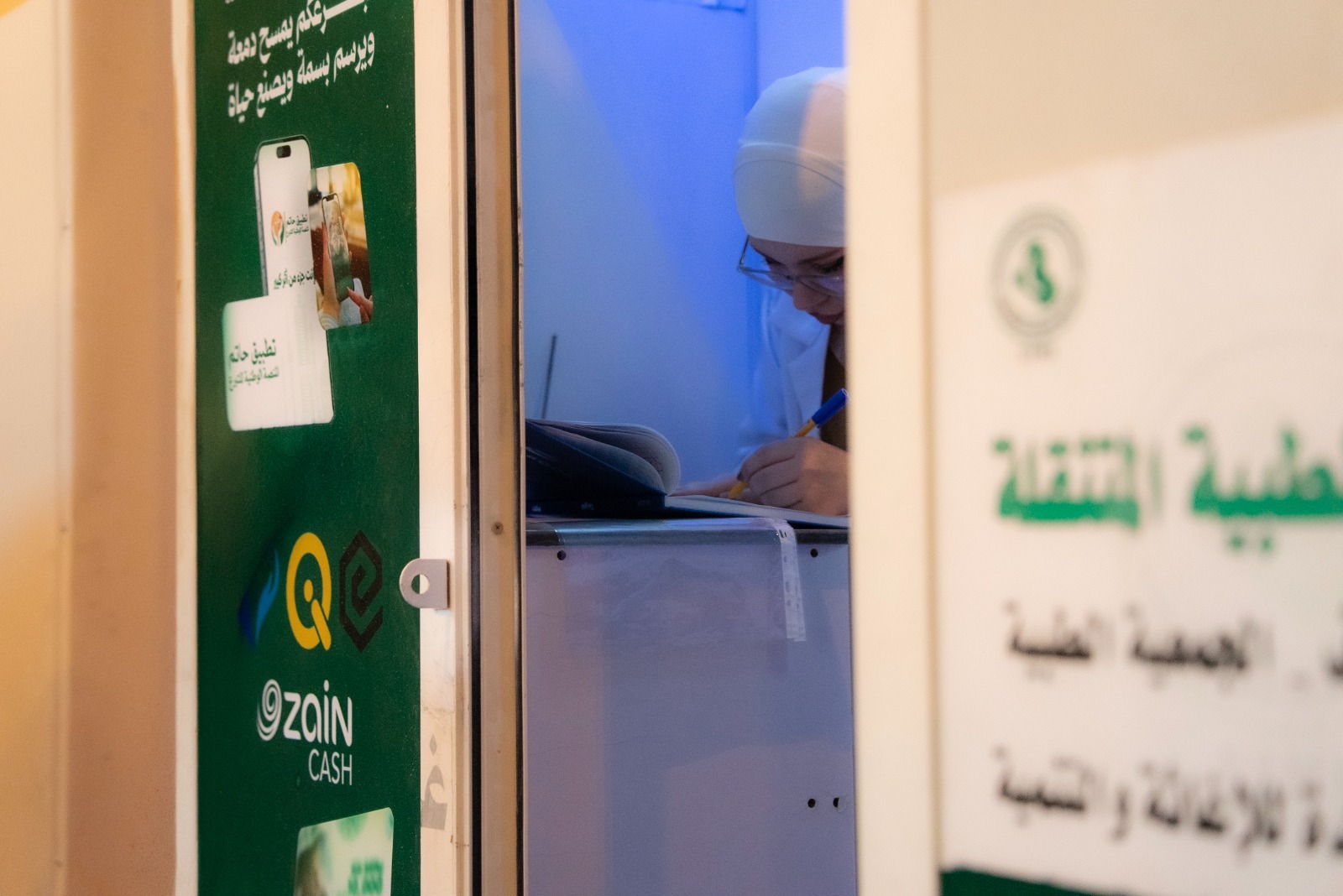 البدء بتنفيذ الحملة