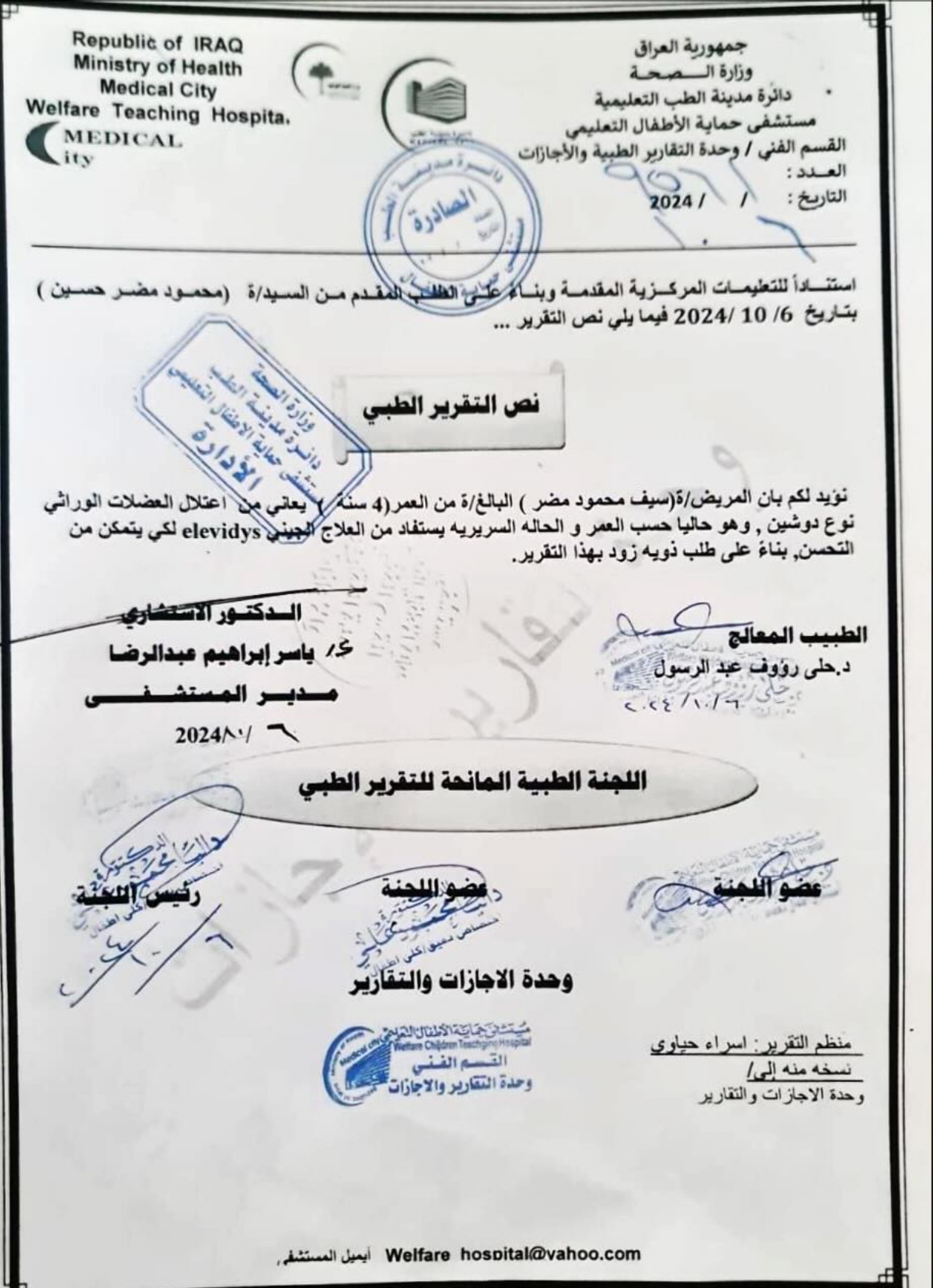 صورة 23