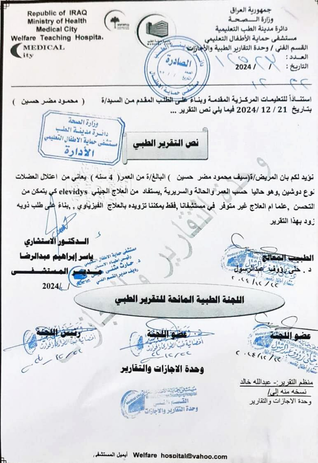 صورة 26