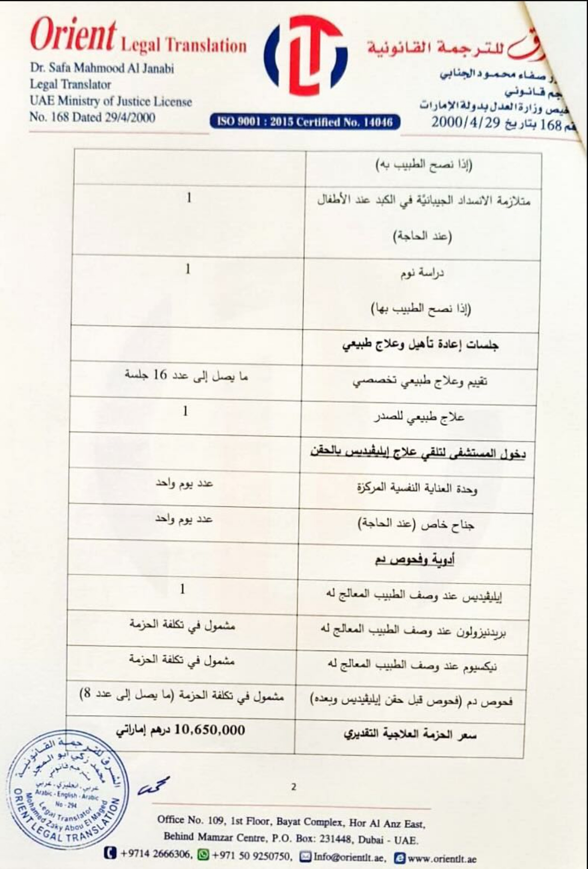 صورة 4