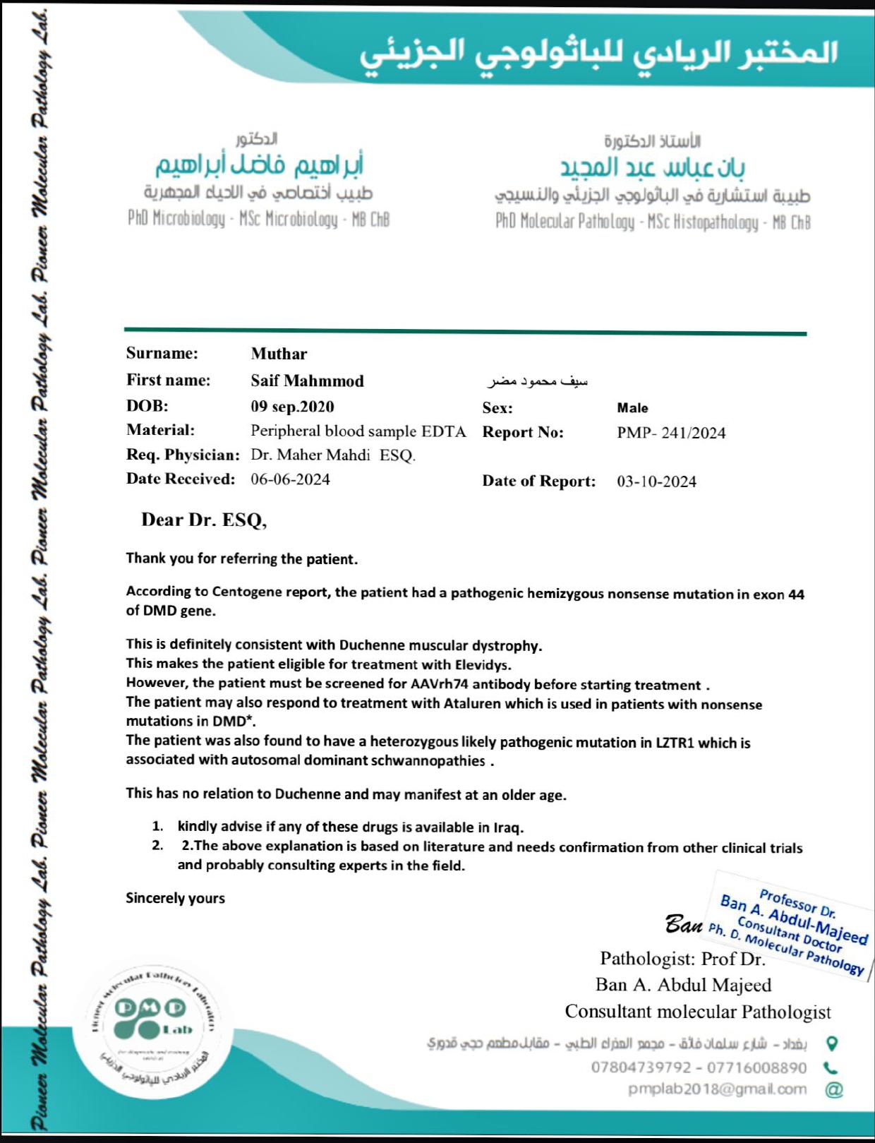 صورة 21