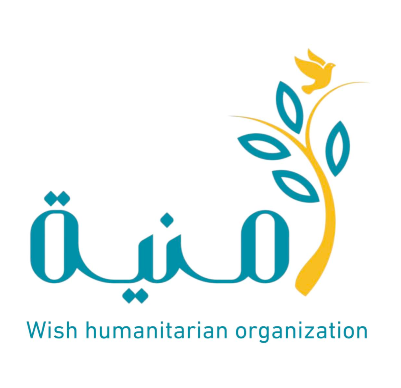 منظمة أمنية الانسانية